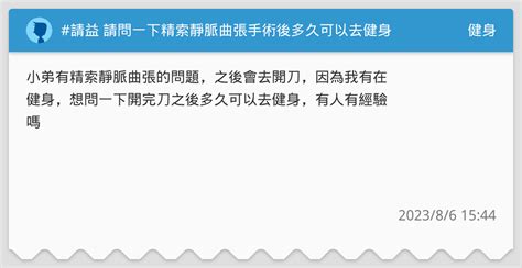 精通頭|【問題】請問一下【精通頭】 @原神 哈啦板